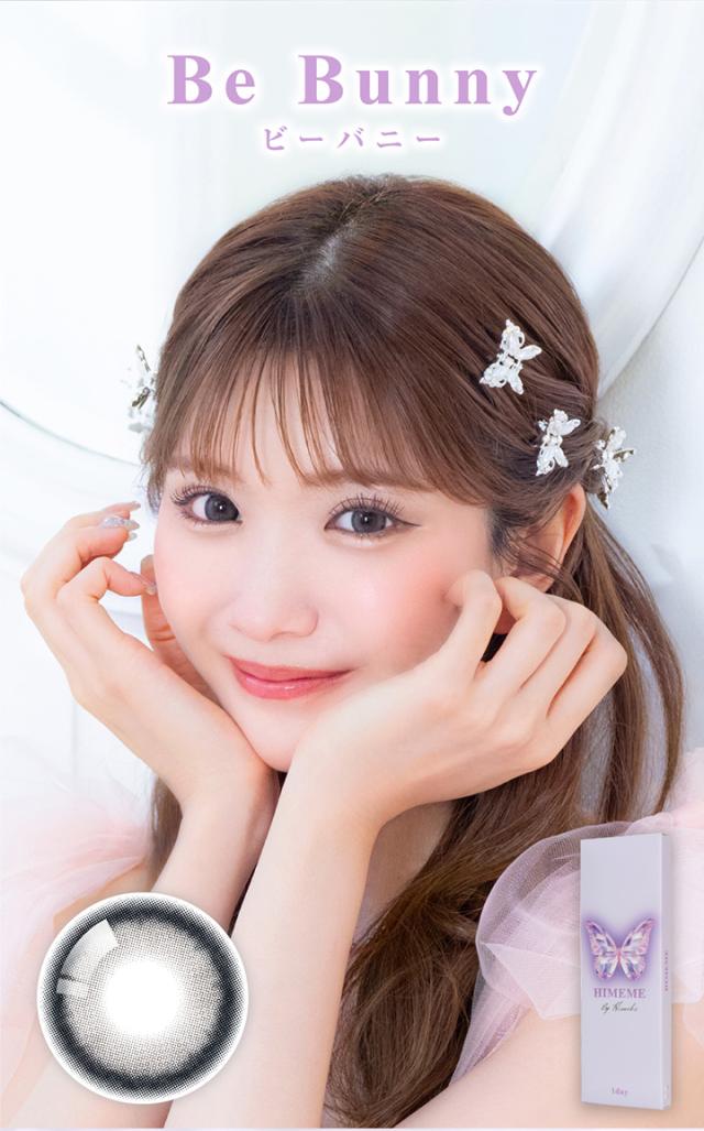 カラコンワンデー