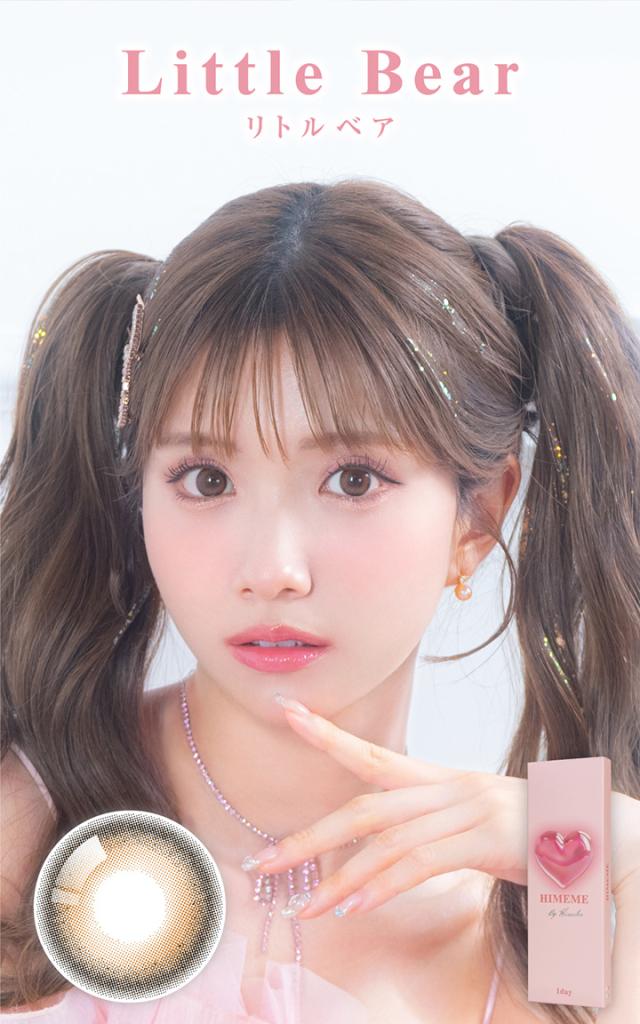 カラコンワンデー