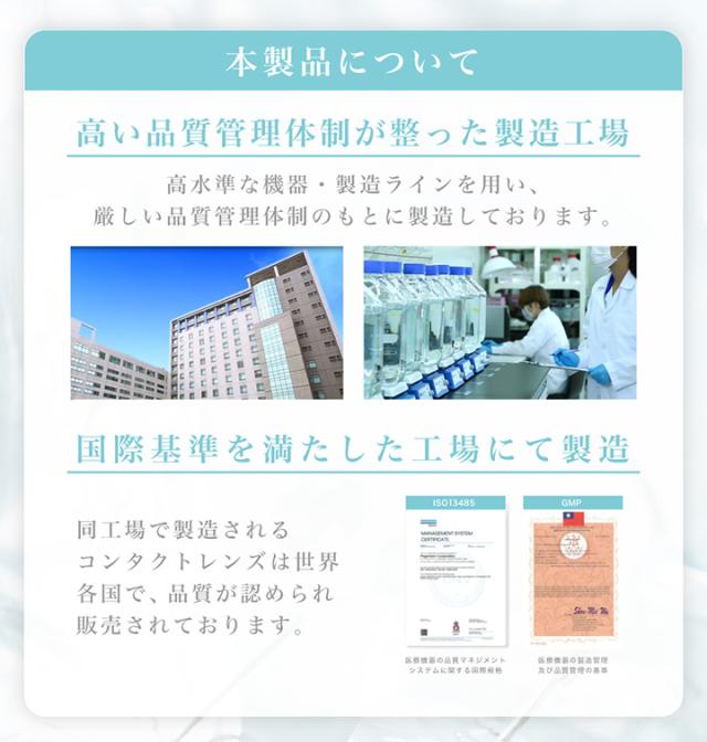 カラコンワンデー