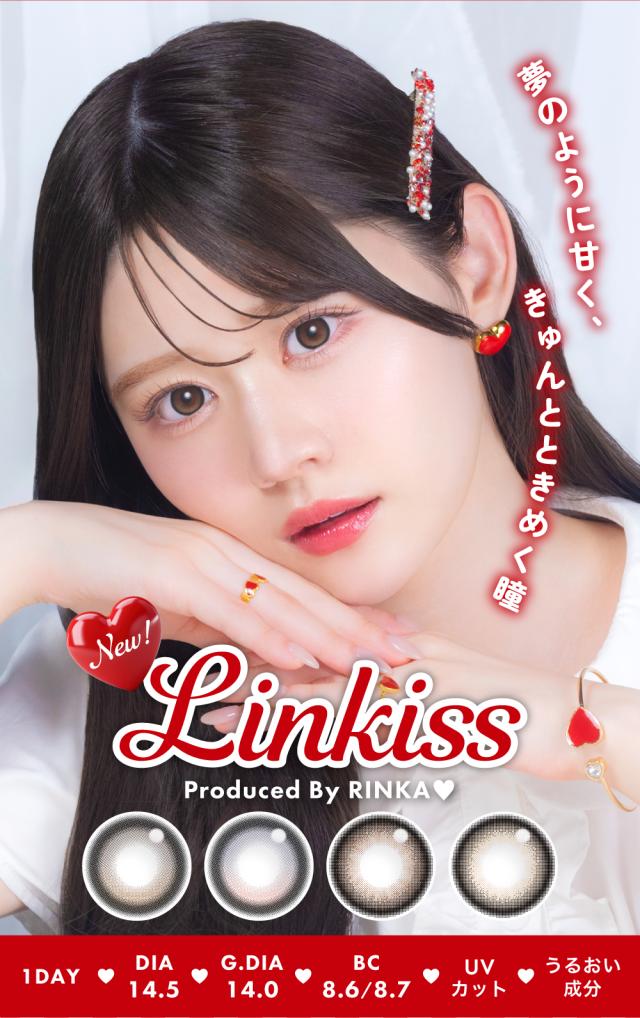 カラコンワンデー