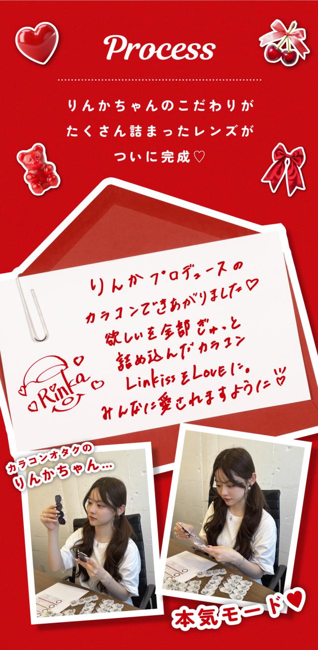 カラコンワンデー