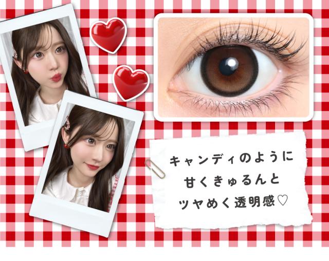 カラコンワンデー