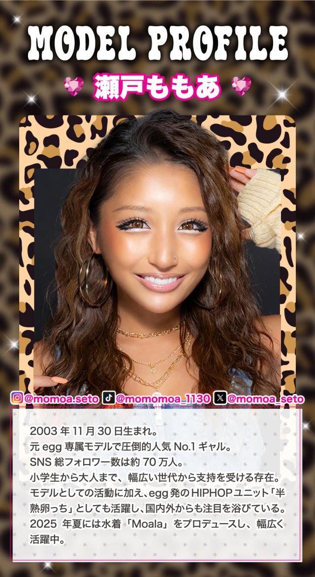 カラコンマンスリー