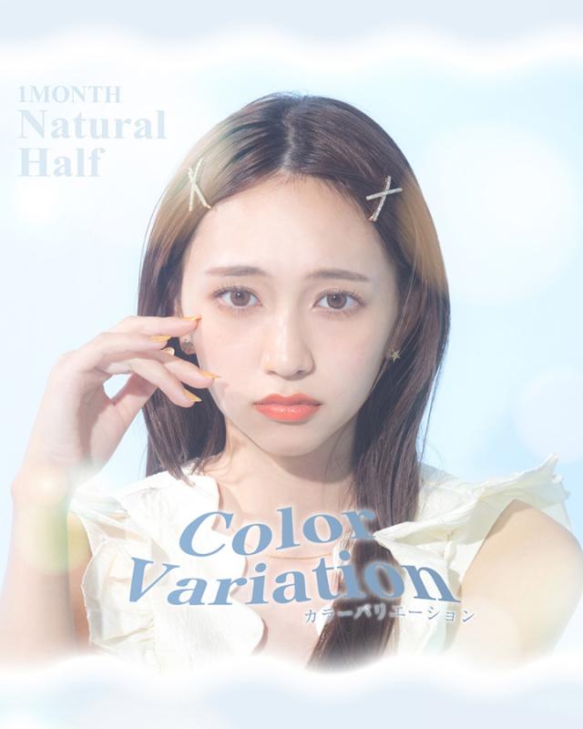 naturalhalf_1month_lp