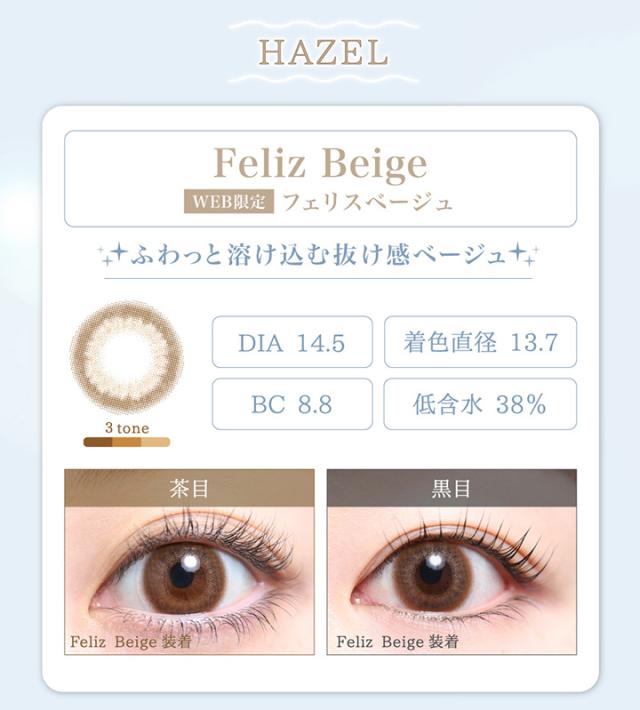 naturalhalf_1month_lp