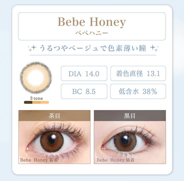 naturalhalf_1month_lp