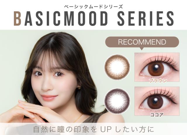 teamo1day_matome_lp