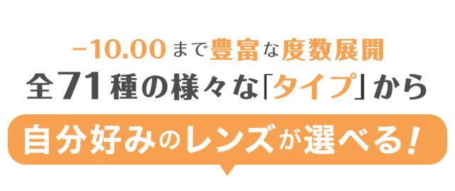 matome_1month_lp