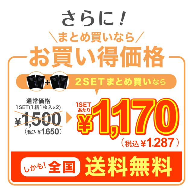 matome_1month_lp