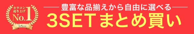 matome_1month_lp