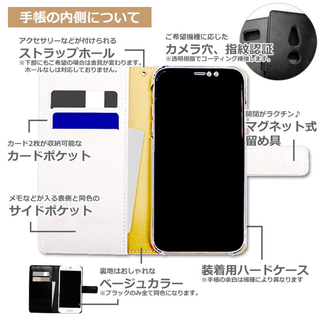 スマホケース 留め具 イニシャル おしゃれ 手帳型ケース スマホカバー