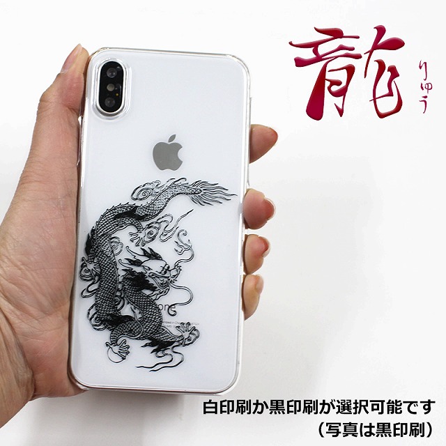 スマホ カバー セット 楽天市場】【全機種対応】 AQUOS wish5 ケース Pixel9a ケース