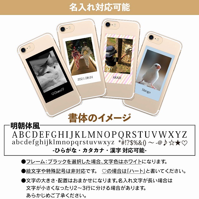 「オーダーメイドiPhoneケース」スマホケース オーダーメイド iPhone 13 Pro Maxケース (iPhoneカバー