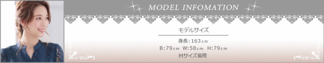 パーティー 489201722 フォーマル 大人 ミセス 服 上品 の通販はau PAY マーケット - セレブワンピース&ドレスPour ドレス 結婚式 ワンピース パーティードレス フォーマルドレス お呼ばれ 服装 大きいサイズ ✩セット