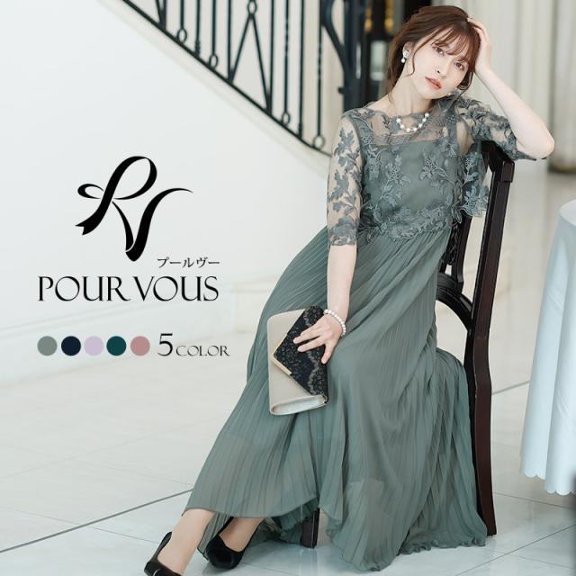 大幅に値引き パーティードレス お呼ばれ ワンピース ドレス 結婚式 大きいサイズ パーティドレス 服装 ワンピース フォーマル フォーマルドレス 大人 ミセス 上品 ドレス 服 ストアプロモーション