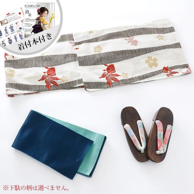 内祝い 163d29 花火大会 ゆかた 女の子 レディース 夏祭り 女性 大人 レトロモダン浴衣 セット 浴衣 レトロ 浴衣セット 下駄 帯 4点セット 白 超大特価 Olsonesq Com