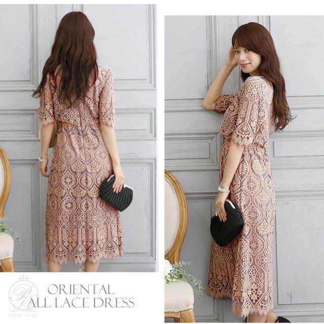 ラグジュア 3235 服装 春新作 他と被らない 大人 上品 代30の通販はau Pay マーケット セレブワンピース ドレスpo 結婚式 ワンピース パーティードレス フォーマルドレス お呼ばれ ドレス フォーマル 服 ございます