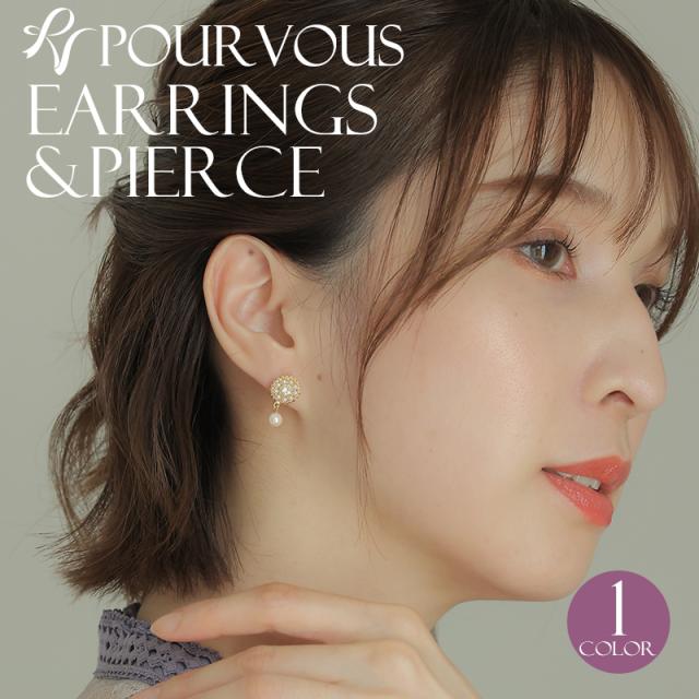 MEJURI パールピアス フォーマル シック ラグジュアリー 上品 MEJURI パールピアス フォーマル シック ラグジュアリー 上品