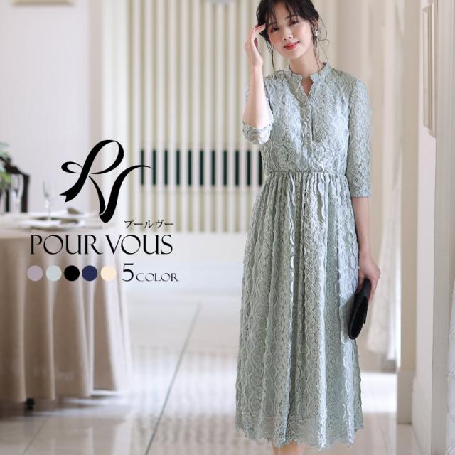 Ameri（アメリ）の「COLORFUL ELEGANT DRESS（ワンピース）」 - WEAR