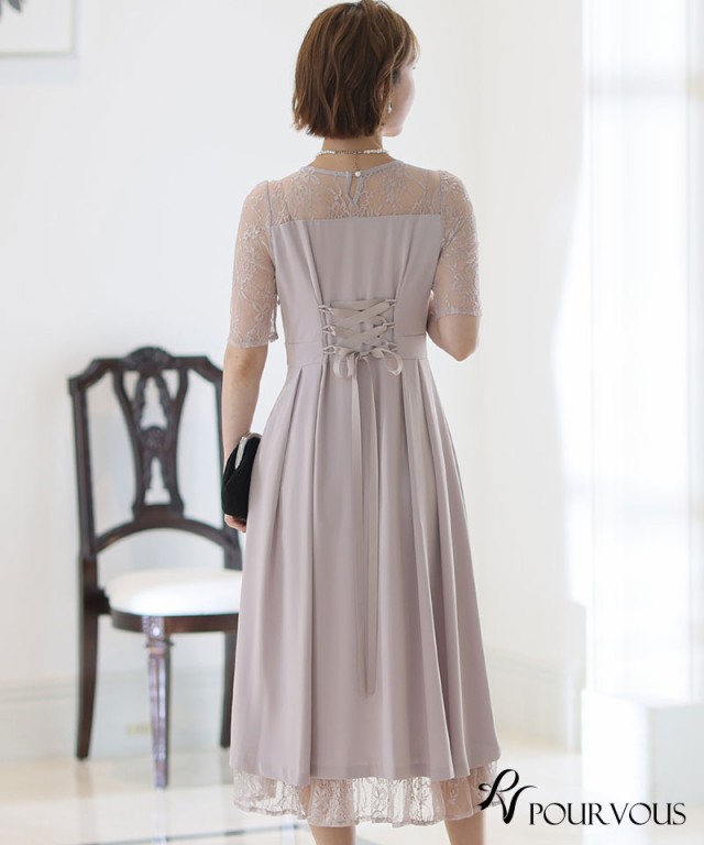 パーティー 489201722 フォーマル 大人 ミセス 服 上品 の通販はau PAY マーケット - セレブワンピース&ドレスPour ドレス 結婚式 ワンピース パーティードレス フォーマルドレス お呼ばれ 服装 大きいサイズ ✩セット