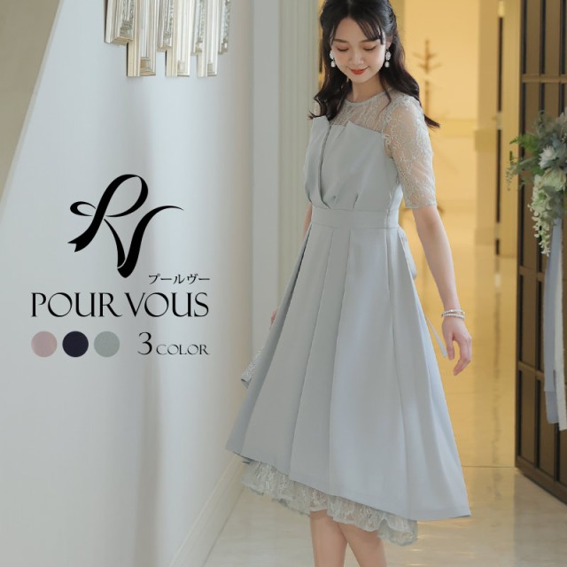 パーティー 489201722 フォーマル 大人 ミセス 服 上品 の通販はau PAY マーケット - セレブワンピース&ドレスPour ドレス 結婚式 ワンピース パーティードレス フォーマルドレス お呼ばれ 服装 大きいサイズ ✩セット