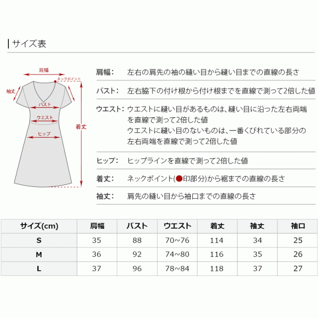 パーティー 489201722 フォーマル 大人 ミセス 服 上品 の通販はau PAY マーケット - セレブワンピース&ドレスPour ドレス 結婚式 ワンピース パーティードレス フォーマルドレス お呼ばれ 服装 大きいサイズ ✩セット