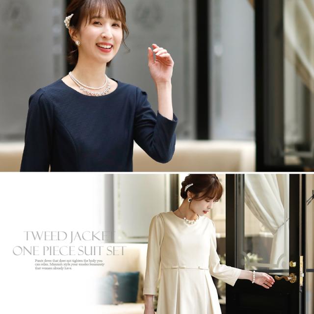 宅送 スーツ レディース セレモニー 入学式 卒業式 入園式 卒園式 フォーマル 七五三 お宮参り ママ 母 大きいサイズ 30代 40代 50 国産 Olsonesq Com