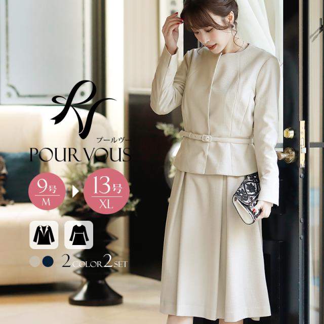 宅送 スーツ レディース セレモニー 入学式 卒業式 入園式 卒園式 フォーマル 七五三 お宮参り ママ 母 大きいサイズ 30代 40代 50 国産 Olsonesq Com