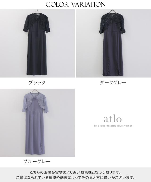 671231420 ワンピース 体型カバー フォーマルドレス 大きいサイズ 結婚