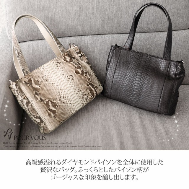 ーンに⊉ b196 ショルダー かばん カバン 鞄 パーティードレス ワンの通販はau PAY マーケット - セレブワンピース&ドレス ハンドバッグ バッグ パイソン 本革 レザー リアルレザー 革 ショルダーバッグ チュールレ