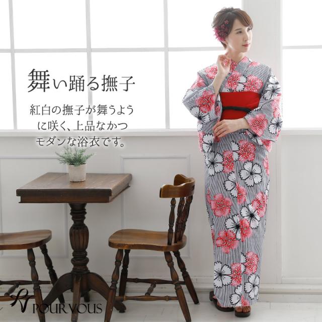 についての◸ yu018 浴衣 女性 花火大会 4点セット 白 黒 赤 の通販はau PAY マーケット - セレブワンピース&ドレスPourVous 20代30代40代 ゆかた 大人 下駄 レディース 帯 浴衣セット 夏祭り 女の子 セット レトロ していただ