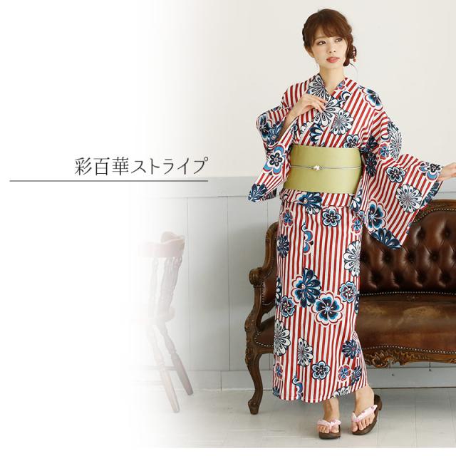 yu036 浴衣セット 4点セット セット レトロ 浴衣 夏祭り ゆかた