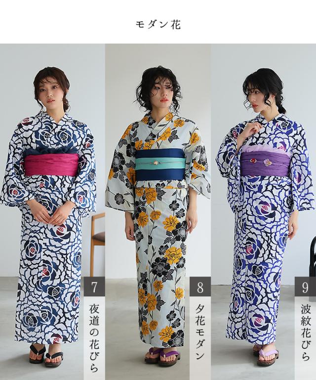 洗える浴衣 レディース 浴衣 ゆかた 女性 セット 浴衣セット 大人 花火