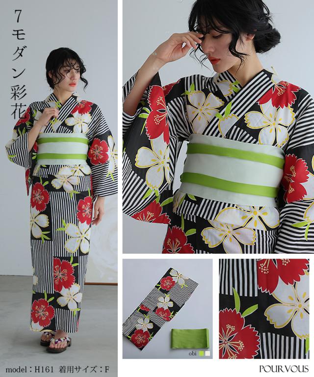 yukataset03 洗える浴衣 レディース 浴衣 ゆかた セット 女性 浴衣