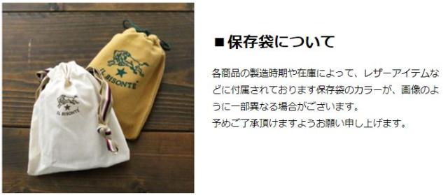 イルビゾンテ レザー バケッタヴィンテージ チェーン付き 二つ折り 2