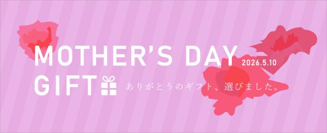 母の日特集