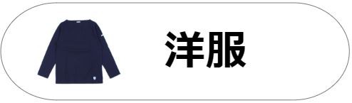 コトパクシ BATAC 24L BACKPACK -DEL DIA Cotopaxi 5042506 国内正規品 2025春夏新作 送料無料