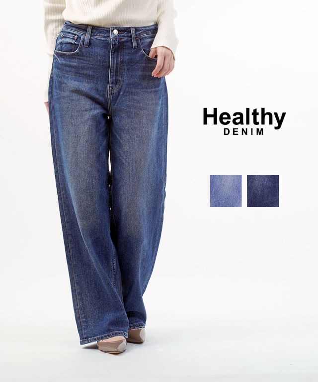 ヘルシーデニム Pink Pepper ピンクペッパー Healthy DENIM