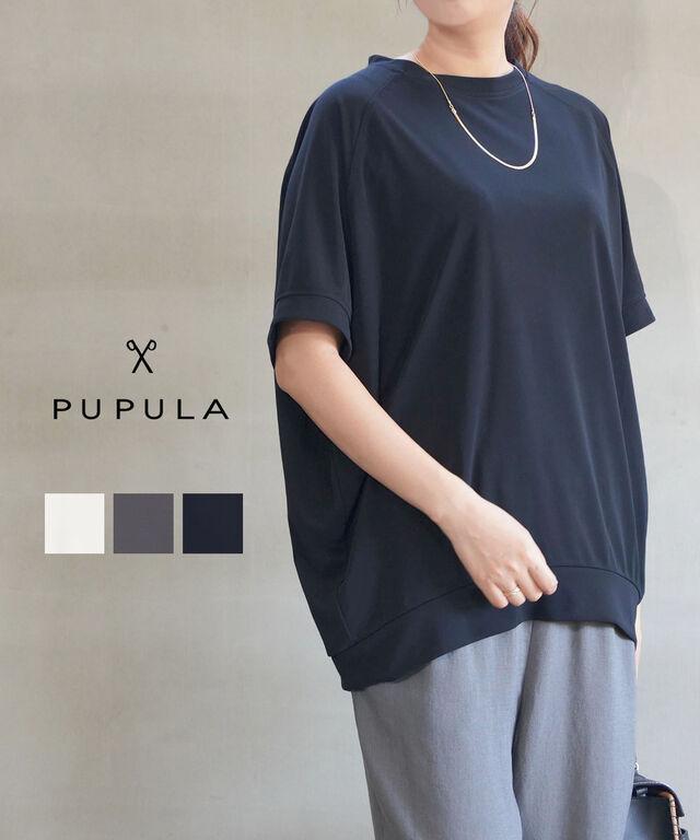 ププラ ヤギポリスムース ドルマン ワイドプルオーバー PUPULA 157215 国内正規品 2025春夏新作 送料無料