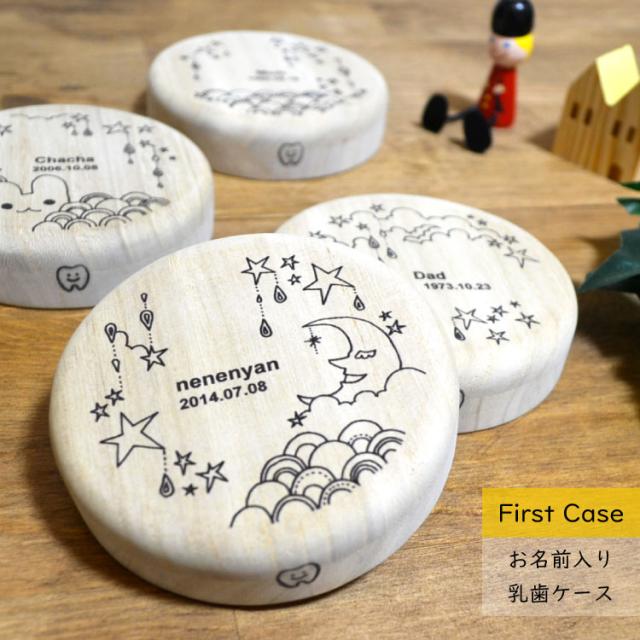 乳歯ケース スーパーねねにゃん オオタニヨシミ