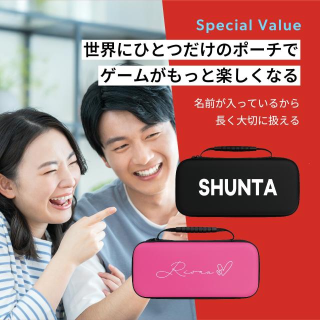 ニンテンドースイッチケース