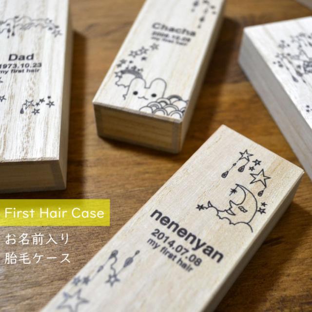 産毛ケース スーパーねねにゃん オオタニヨシミ