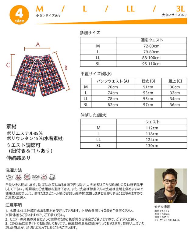 驚きの安さ 水着 カップル水着 レディース メンズ ペア水着 体型カバー ビーチパンツ お揃い 海 プール ペアルック 夫婦 恋人 彼氏 彼女 トランクス お歳暮 Www Centrodeladultomayor Com Uy