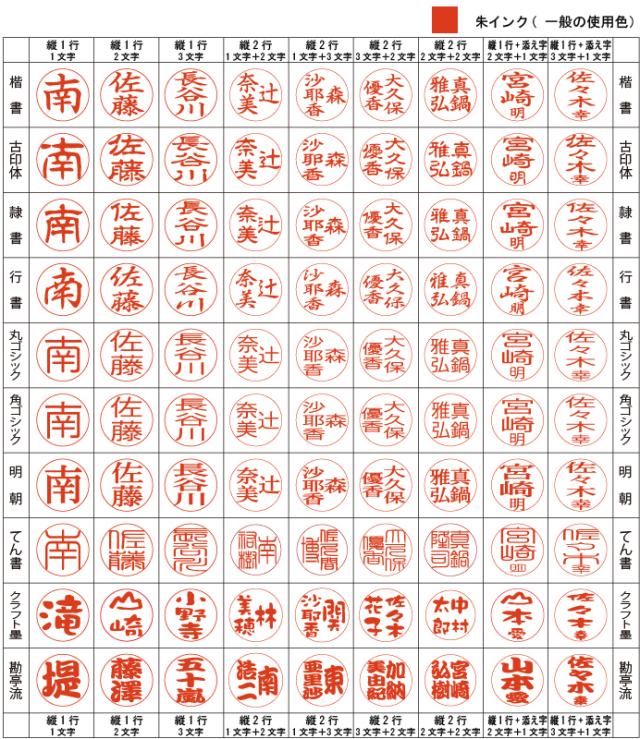 縦配置デザイン