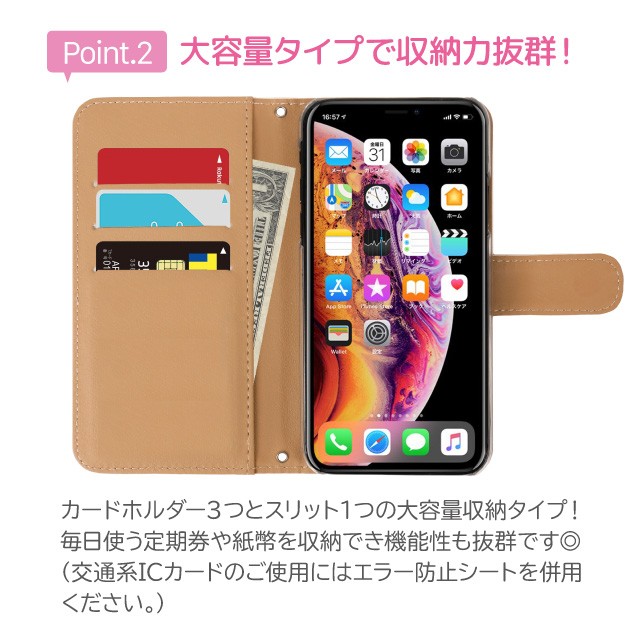 スマホケース 手帳型 iPhone XS Max アイフォン 携帯ケース カバー