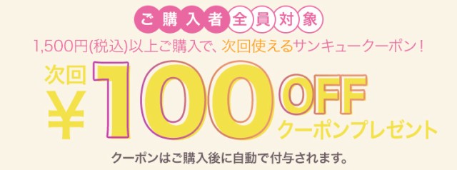 ダイヤワン☥ 今田美桜 度あり 度なし カラの通販はau PAY マーケット - カラコンショップ★サンシティ|商品ロットナンバー カラコン ダイヤワンデー リッチセット 1箱10枚入り×10箱セット 14.5mm みおコン カラーで