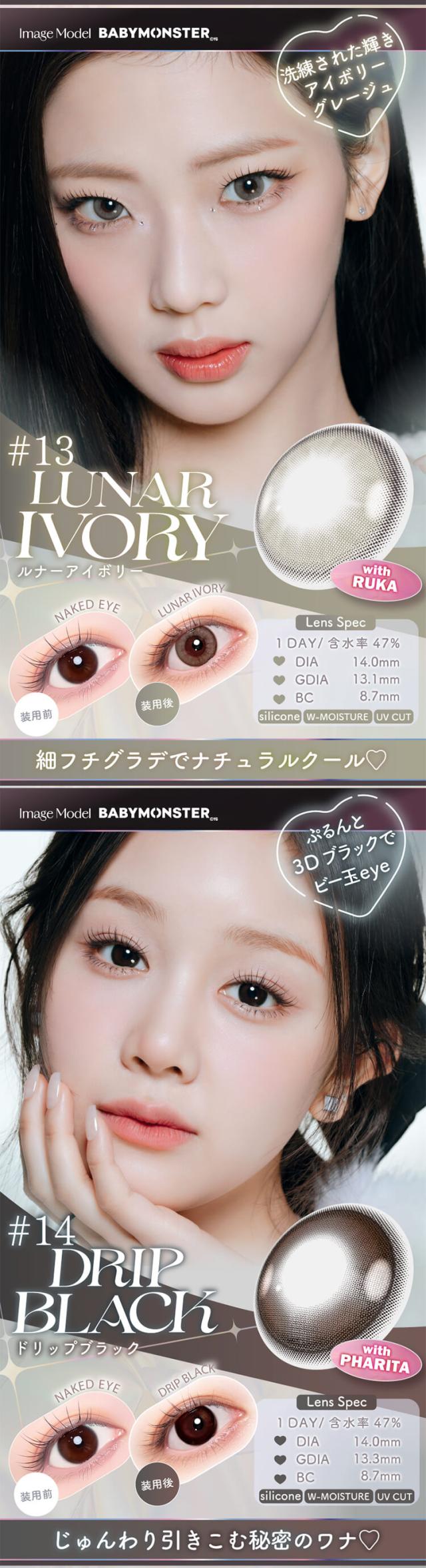 通販 サンシティ カラコン ワンデーリフレアエーアイ