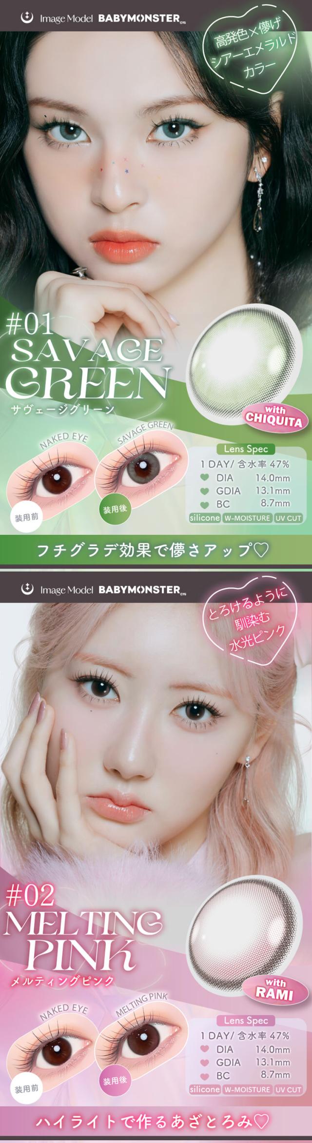 通販 サンシティ カラコン ワンデーリフレアエーアイ