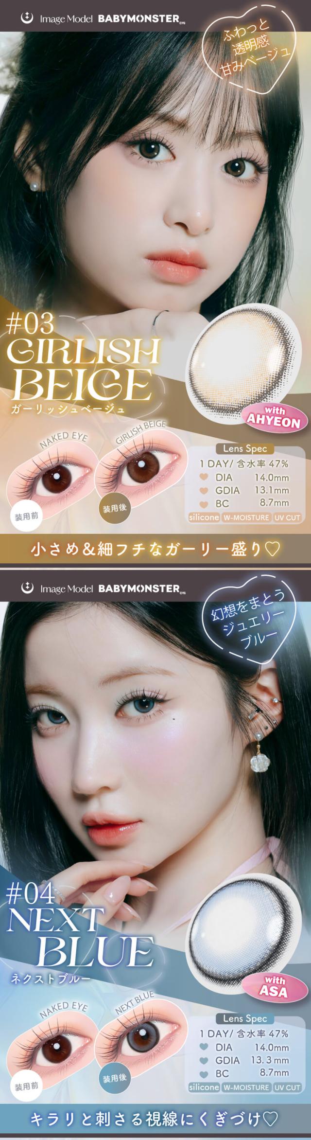 通販 サンシティ カラコン ワンデーリフレアエーアイ