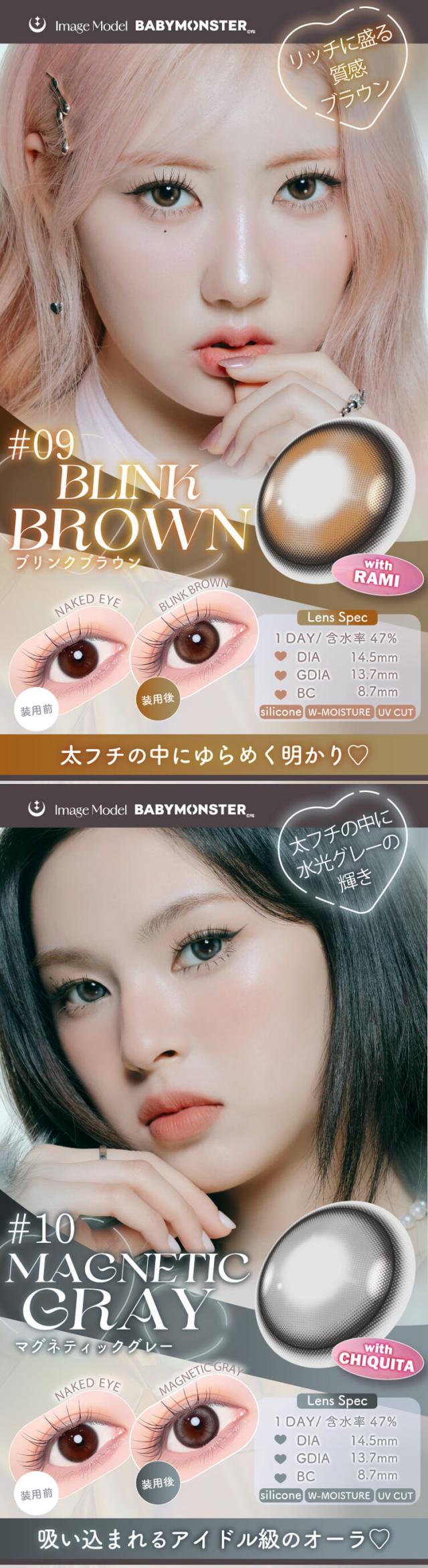 通販 サンシティ カラコン ワンデーリフレアエーアイ